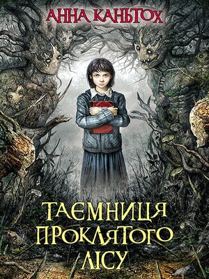 cover image of Таємниця проклятого лісу
